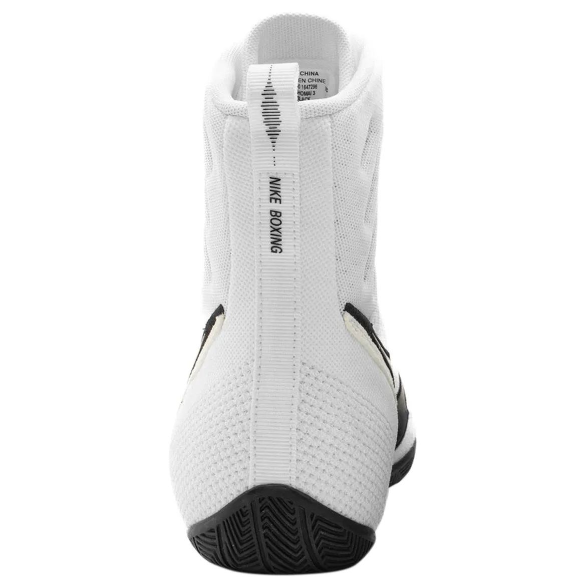 Nike Boxing Shoes Machomai 3